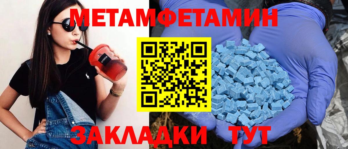 Мирный  Amphetamine  Вход с VPN  АМФЕТАМИН 98%  Amphetamine 