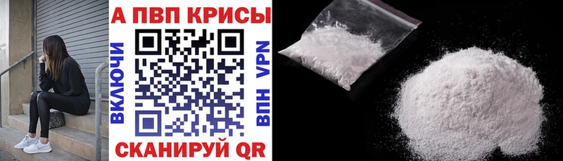 Alfa_PVP крисы CK  цены   Мирный 