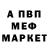 Первитин пудра Avasess