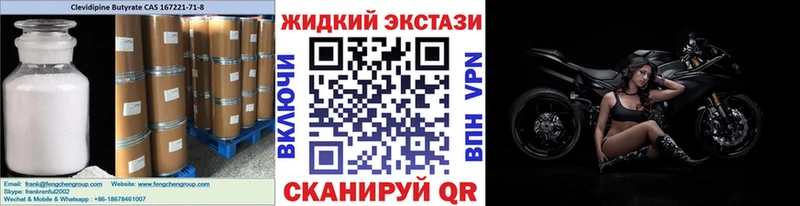 мега как войти  Мирный  БУТИРАТ 99%  цены наркотик 