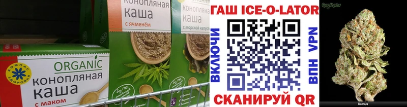 Еда ТГК марихуана  Мирный 