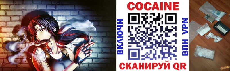 Кокаин 99% Мирный