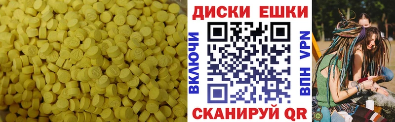 ЭКСТАЗИ Cube  где купить   Мирный 