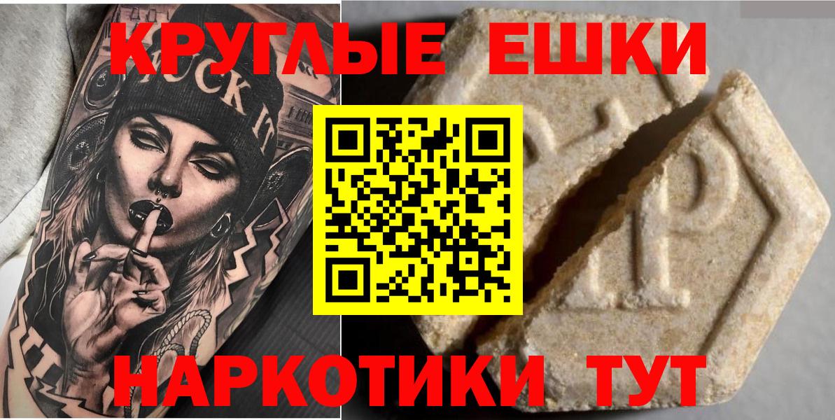Ecstasy Cube  даркнет телеграм  Мирный  Экстази  Вход с VPN  ЭКСТАЗИ Cube 