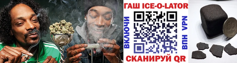 что такое наркотик  Мирный  mega tor  ГАШИШ ice o lator 
