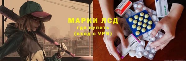 кристаллы Абдулино