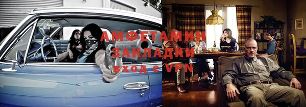 прущий лед Алексеевка
