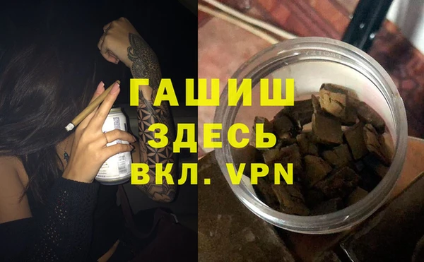 меф VHQ Алзамай