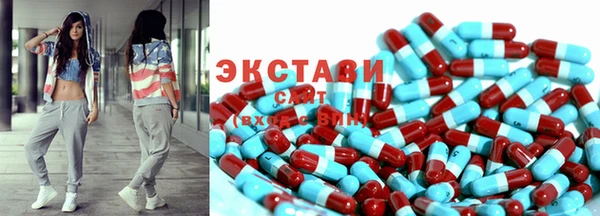 прущий лед Алексеевка