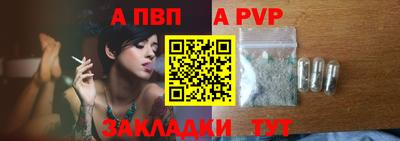соль ск Гусь-Хрустальный
