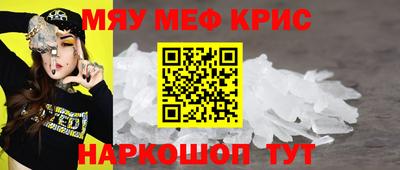 соль ск Гусь-Хрустальный