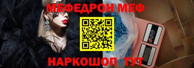 бутират Гусиноозёрск