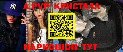 соль ск Гусь-Хрустальный