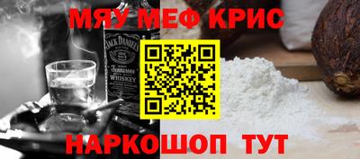 бутират Гусиноозёрск