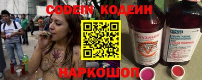 бутират Гусиноозёрск