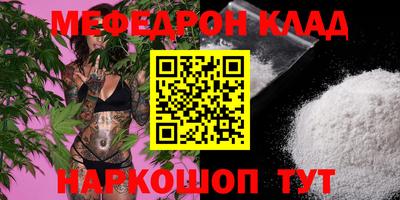 бутират Гусиноозёрск