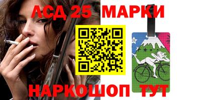 соль ск Гусь-Хрустальный