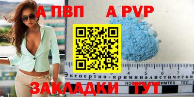 бутират Гусиноозёрск