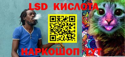 бутират Гусиноозёрск