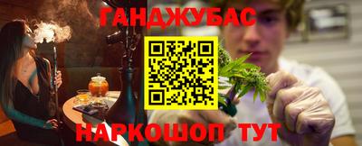 бутират Гусиноозёрск
