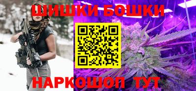бутират Гусиноозёрск