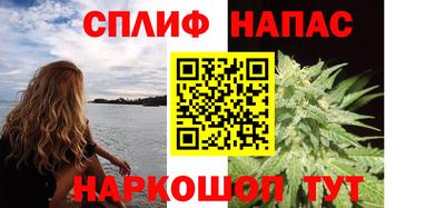 соль ск Гусь-Хрустальный