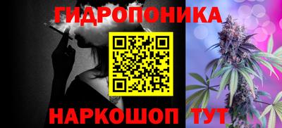 соль ск Гусь-Хрустальный