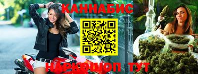 метамфетамин Пенза