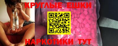 соль ск Гусь-Хрустальный