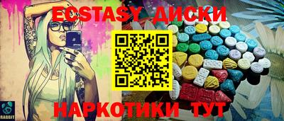 соль ск Гусь-Хрустальный