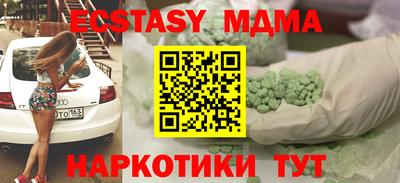 соль ск Гусь-Хрустальный