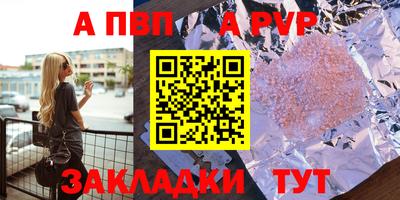 бутират Гусиноозёрск