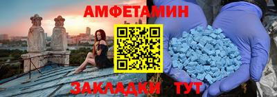 соль ск Гусь-Хрустальный