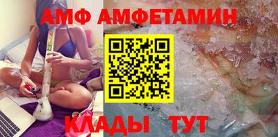бутират Гусиноозёрск