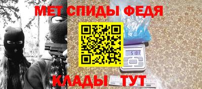 героин Партизанск