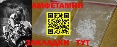 соль ск Гусь-Хрустальный