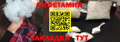 соль ск Гусь-Хрустальный