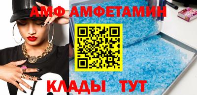 соль ск Гусь-Хрустальный