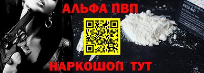 соль ск Гусь-Хрустальный
