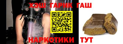бутират Гусиноозёрск