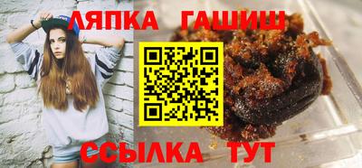 бутират Гусиноозёрск