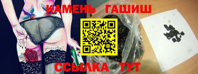 бутират Гусиноозёрск