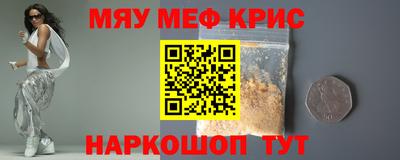бутират Гусиноозёрск