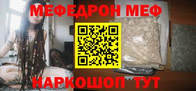 соль ск Гусь-Хрустальный