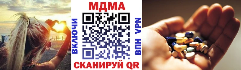 МДМА VHQ  Мирный 