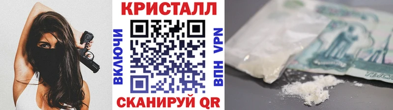 МЕТАМФЕТАМИН витя купить Мирный