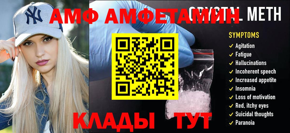Мирный  Первитин витя  Вход с VPN 