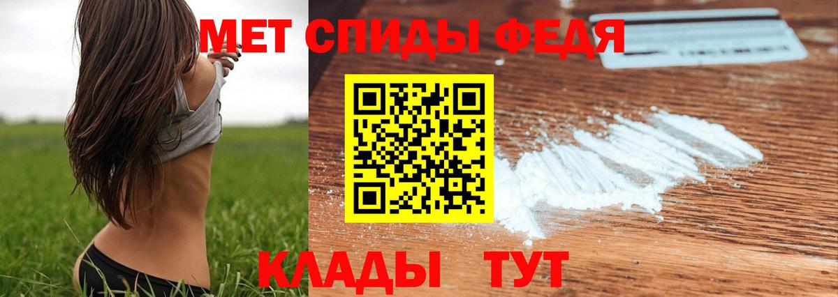 МЕТАМФЕТАМИН Декстрометамфетамин 99.9% Мирный