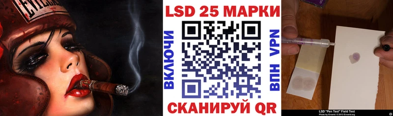 купить закладку  Мирный  Наркотические марки 1,8мг 