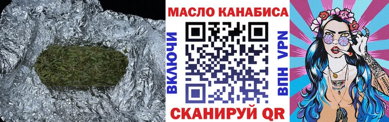 купить цена Мирный ТГК концентрат